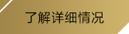九游真人游戲第一平臺(tái)