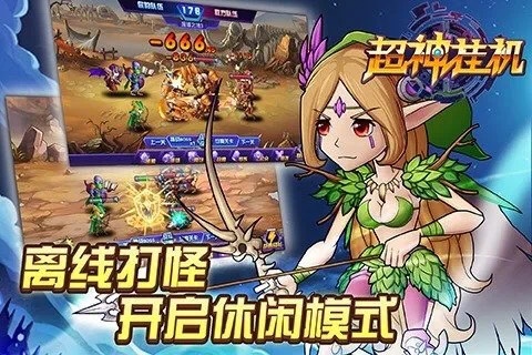 解放你的雙手，讓游戲“自己玩”吧(圖1)